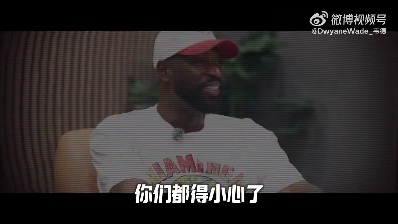 FB体育登录入口-韦德：大二拿掉了半月板 进NBA后医生曾说我只能打五年高强度篮球